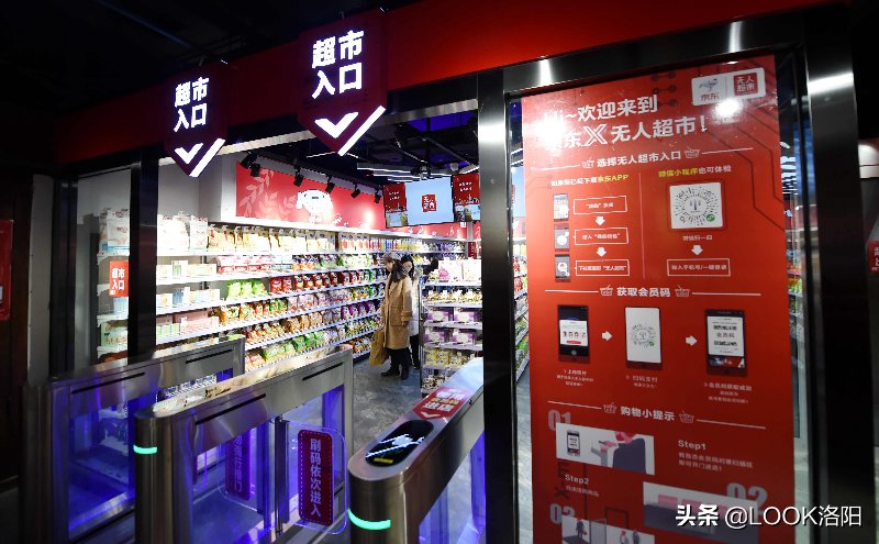 洛阳收银系统